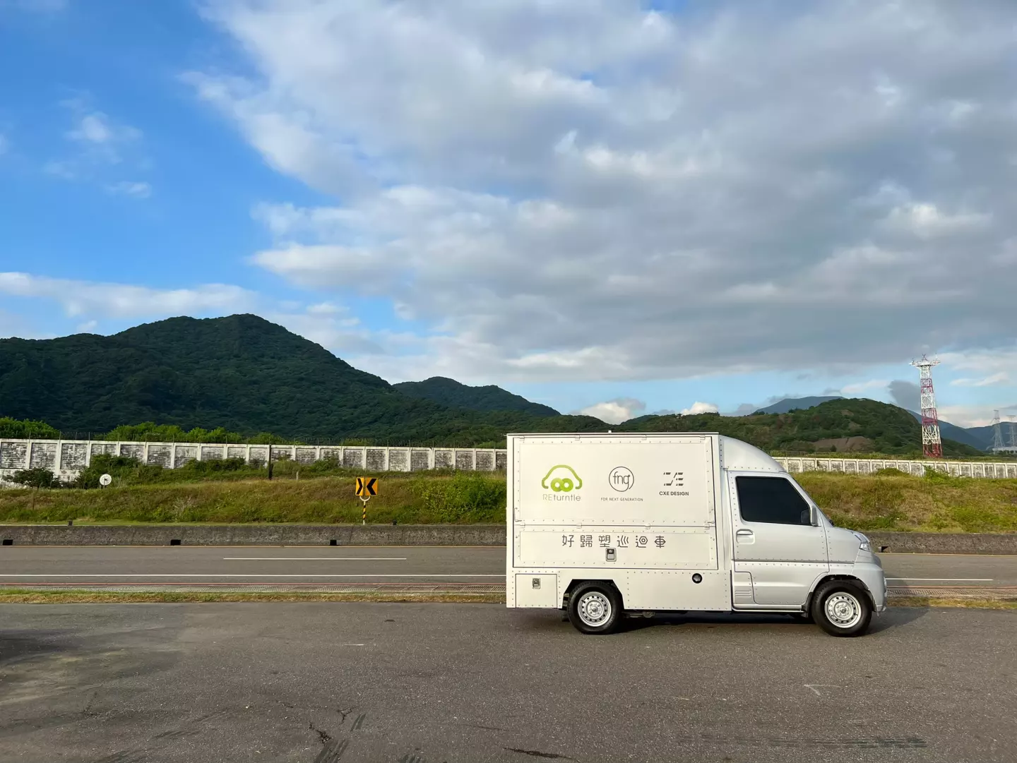 好歸塑巡迴車做為行動版的回收站，所到之處都可將寶特瓶直接粉碎回到原料