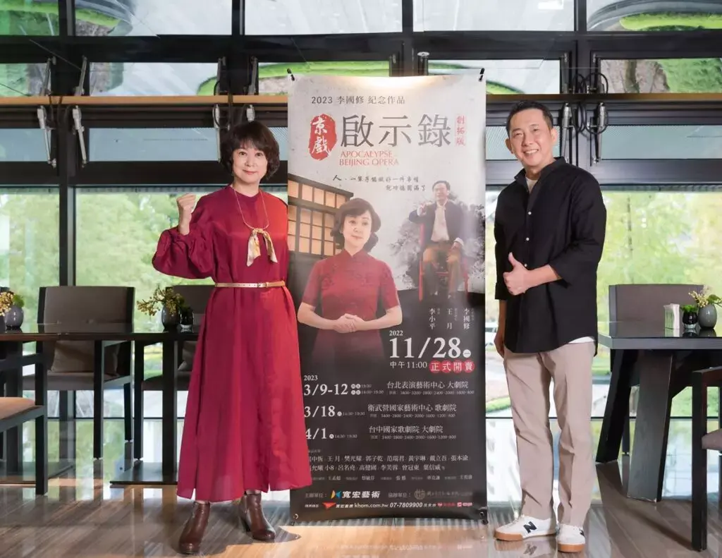 2023年創拓版的《京戲啟示錄》由屈中恆（右）飾演「李修國」，王月親自上陣演「二大媽」。（寬宏藝術提供）