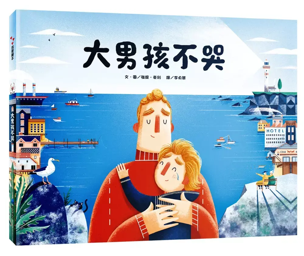圖片來源:維京書城 圖片來源:維京書城
