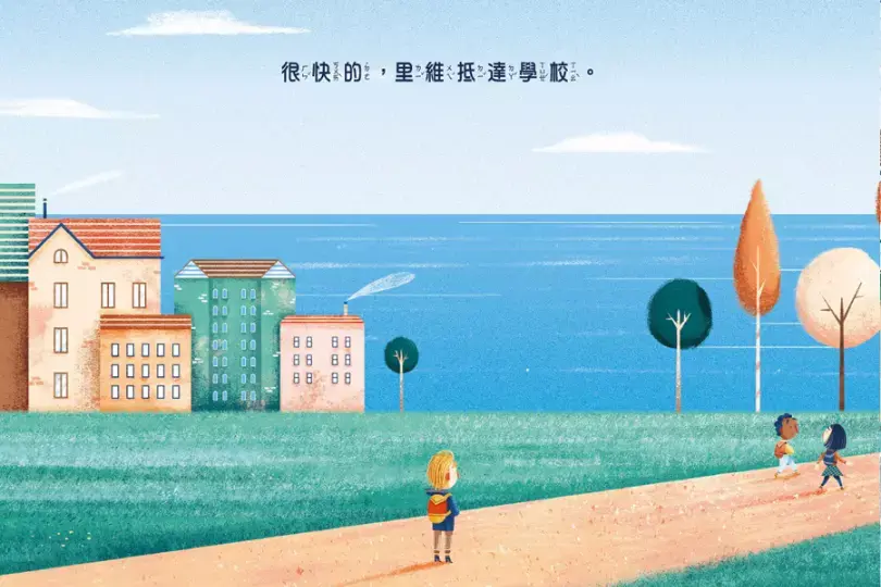 圖片來源:維京書城 圖片來源:維京書城