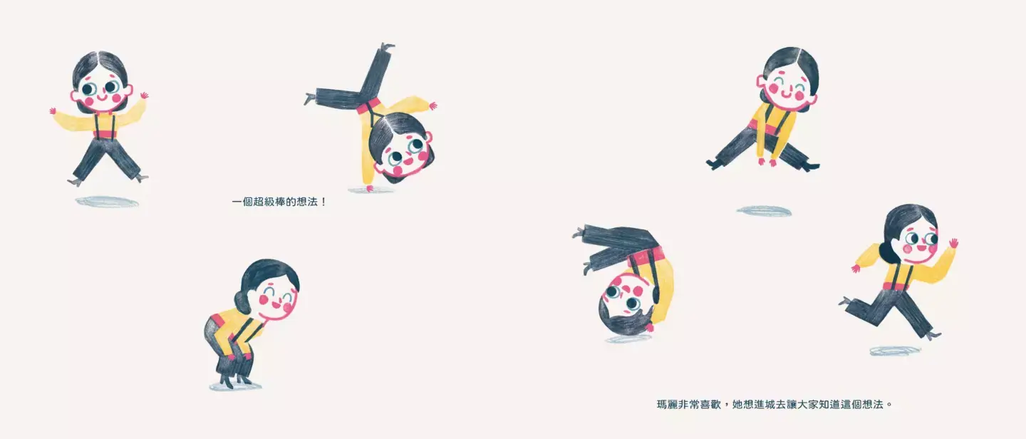 圖片來源:聯經出版官網 圖片來源:聯經出版官網