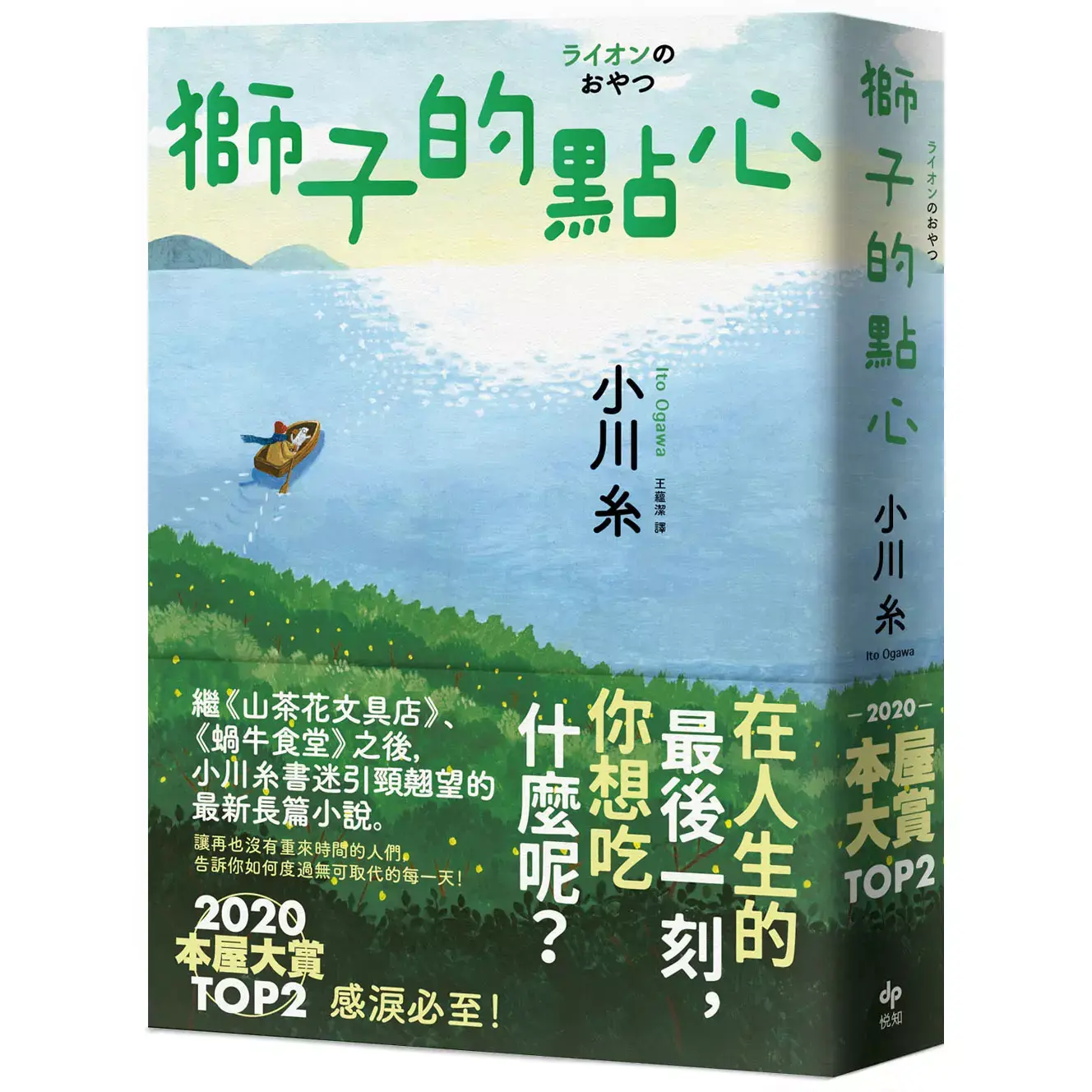 圖片來源:悅知文化 粉絲專頁 圖片來源:悅知文化 粉絲專頁