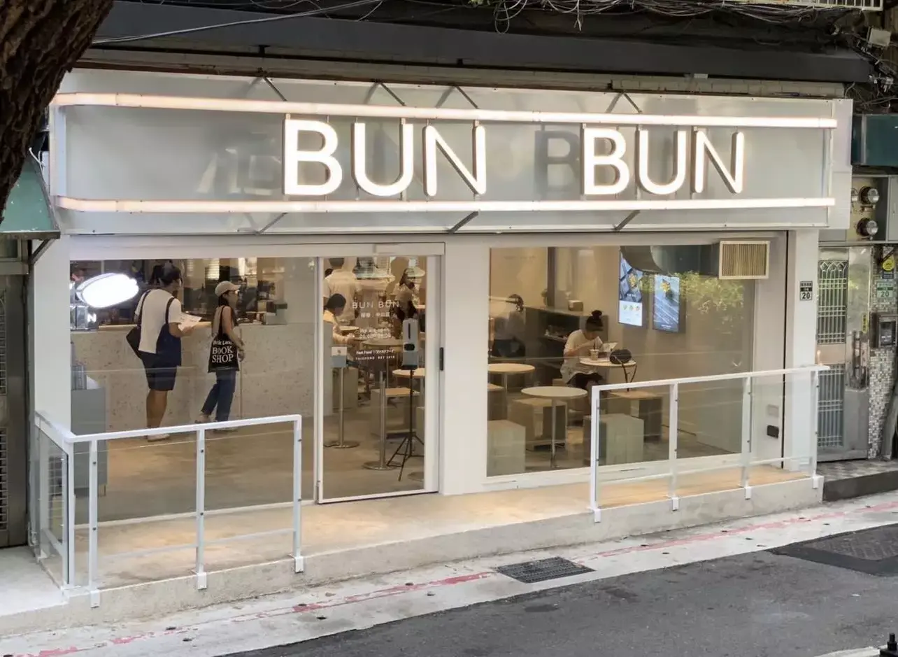 圖片來源:IG @bunbuntw 圖片來源:IG @bunbuntw