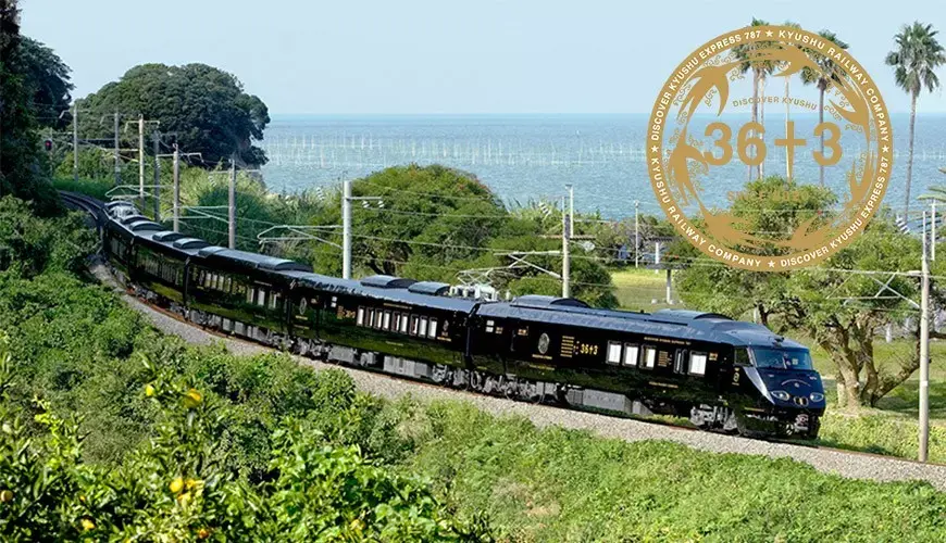 圖片來源/九州旅客鉄道株式会社 圖片來源/九州旅客鉄道株式会社