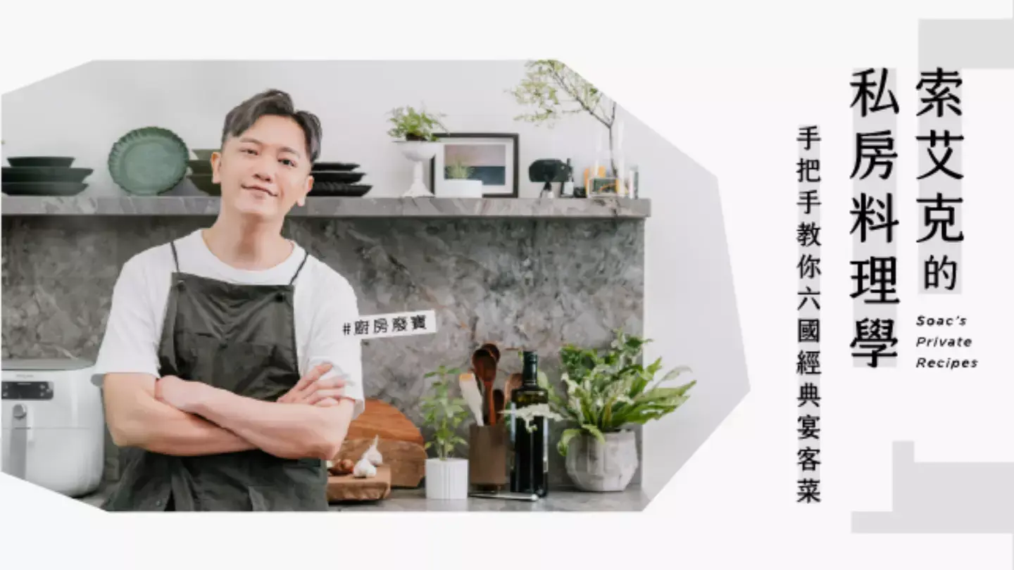  圖片來源／Hahow