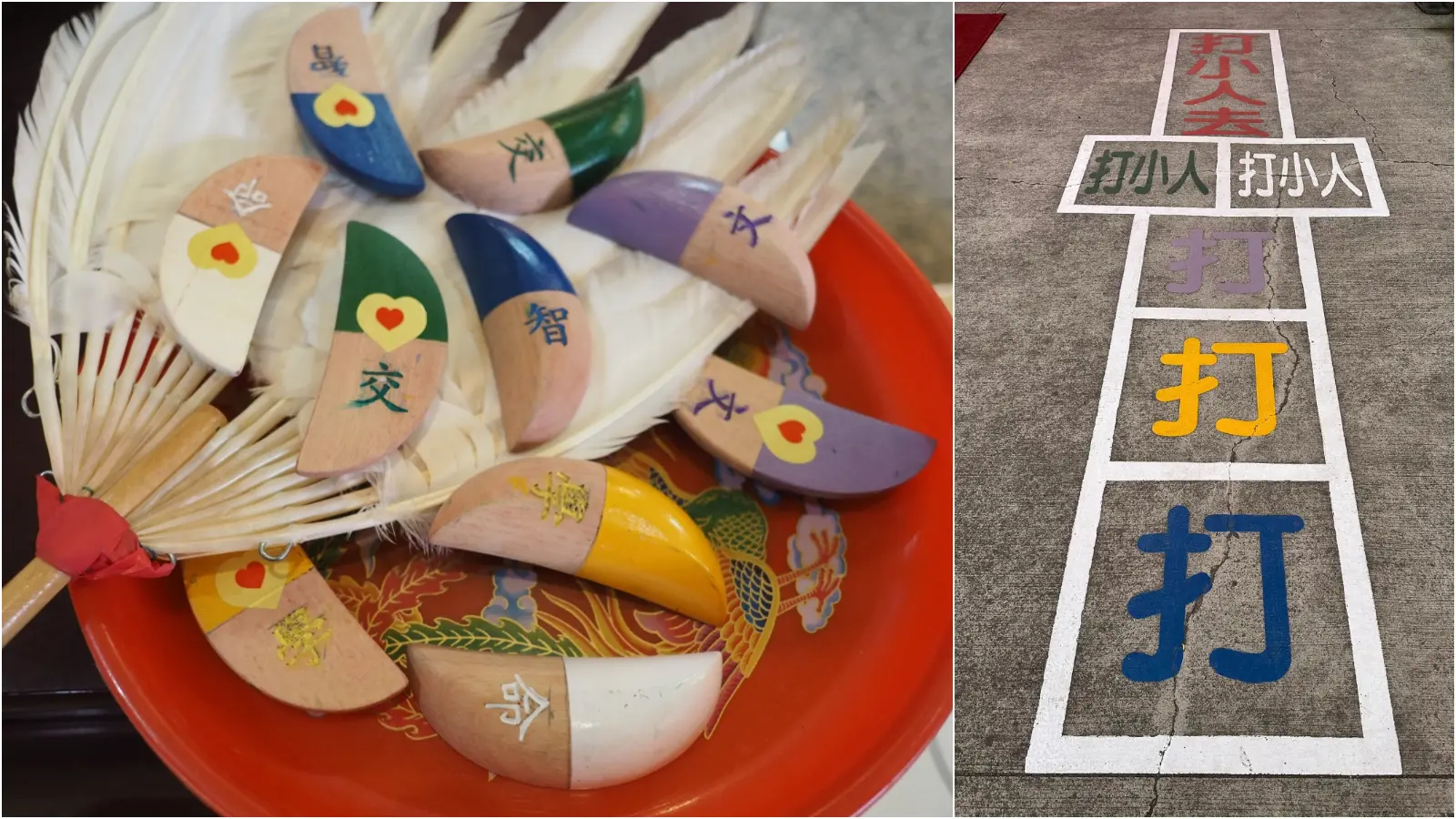 圖片來源/嘉義歡喜財神廟 粉絲專頁 圖片來源/嘉義歡喜財神廟 粉絲專頁