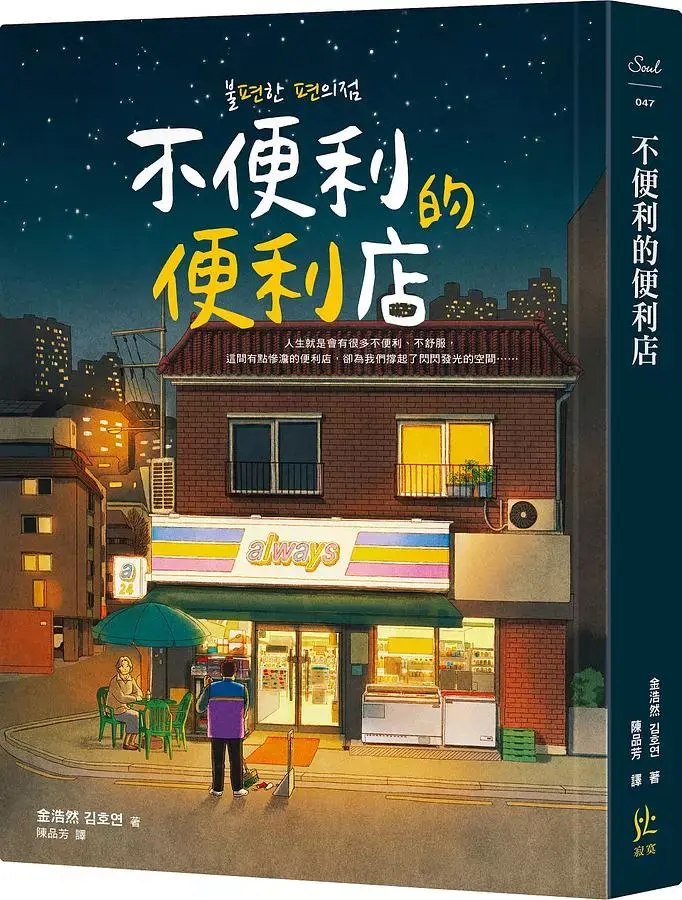圖片來源:誠品線上 圖片來源:誠品線上