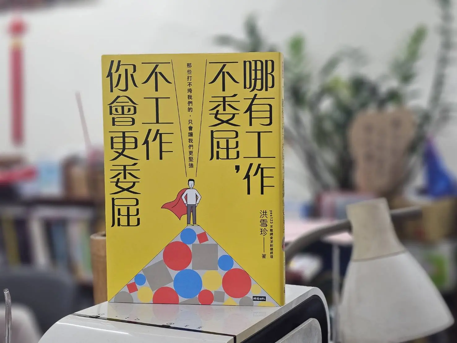 圖片來源/ichirochen 圖片來源/ichirochen
