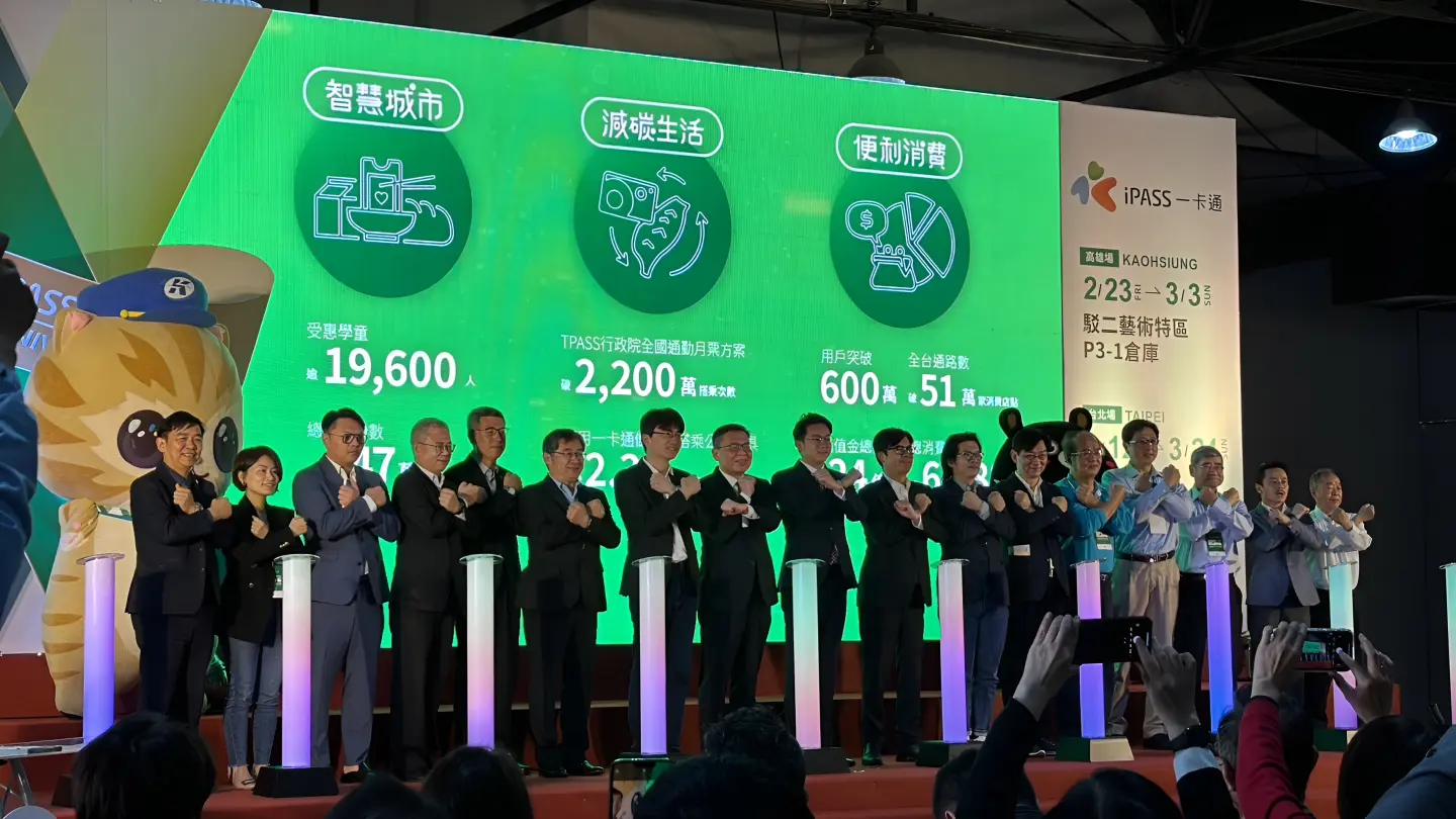 「一卡通綠點」啟動儀式現場,總經理鄭鎧尹(右七)出席與會,宣布「一卡通綠點」正式上線,鼓勵大眾共同推動綠色經濟循環。(圖片來源/iPASS 一卡通) 「一卡通綠點」啟動儀式現場,總經理鄭鎧尹(右七)出席與會,宣布「一卡通綠點」正式上線,鼓勵大眾共同推動綠色經濟循環。(圖片來源/iPASS 一卡通)