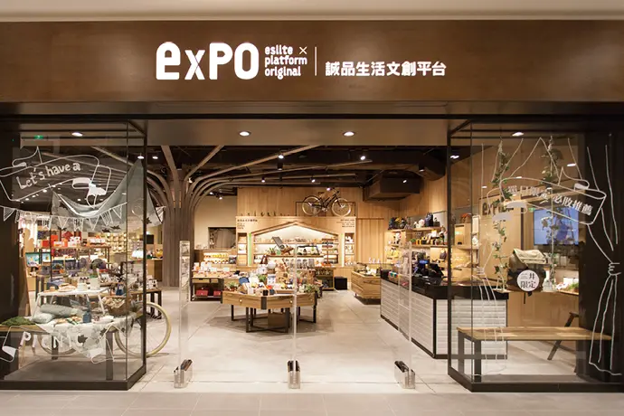 圖片來源/誠品書店官網 圖片來源/誠品書店官網