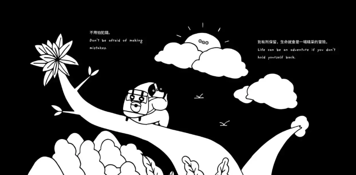 圖片來源:時報悅讀網 圖片來源:時報悅讀網