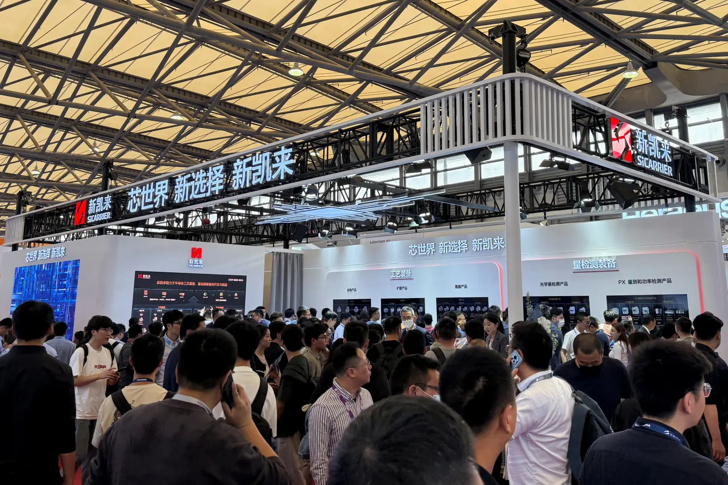 Chip War Escalates: Trump and Xi Exchange Tariff Blows, Chip 4 Alliance Faces Strain