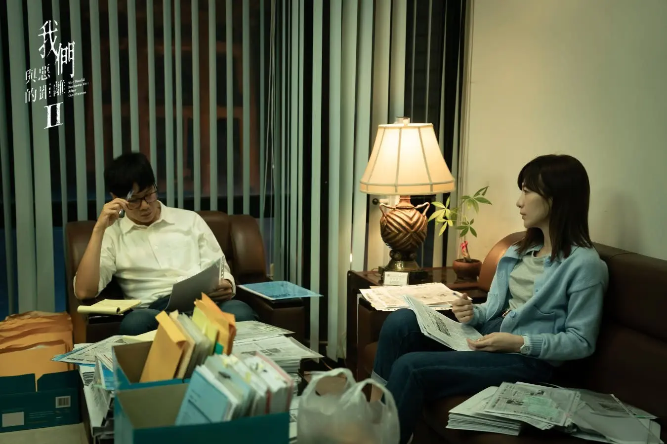 圖片來源/《我們與惡的距離2》劇照 圖片來源/《我們與惡的距離2》劇照