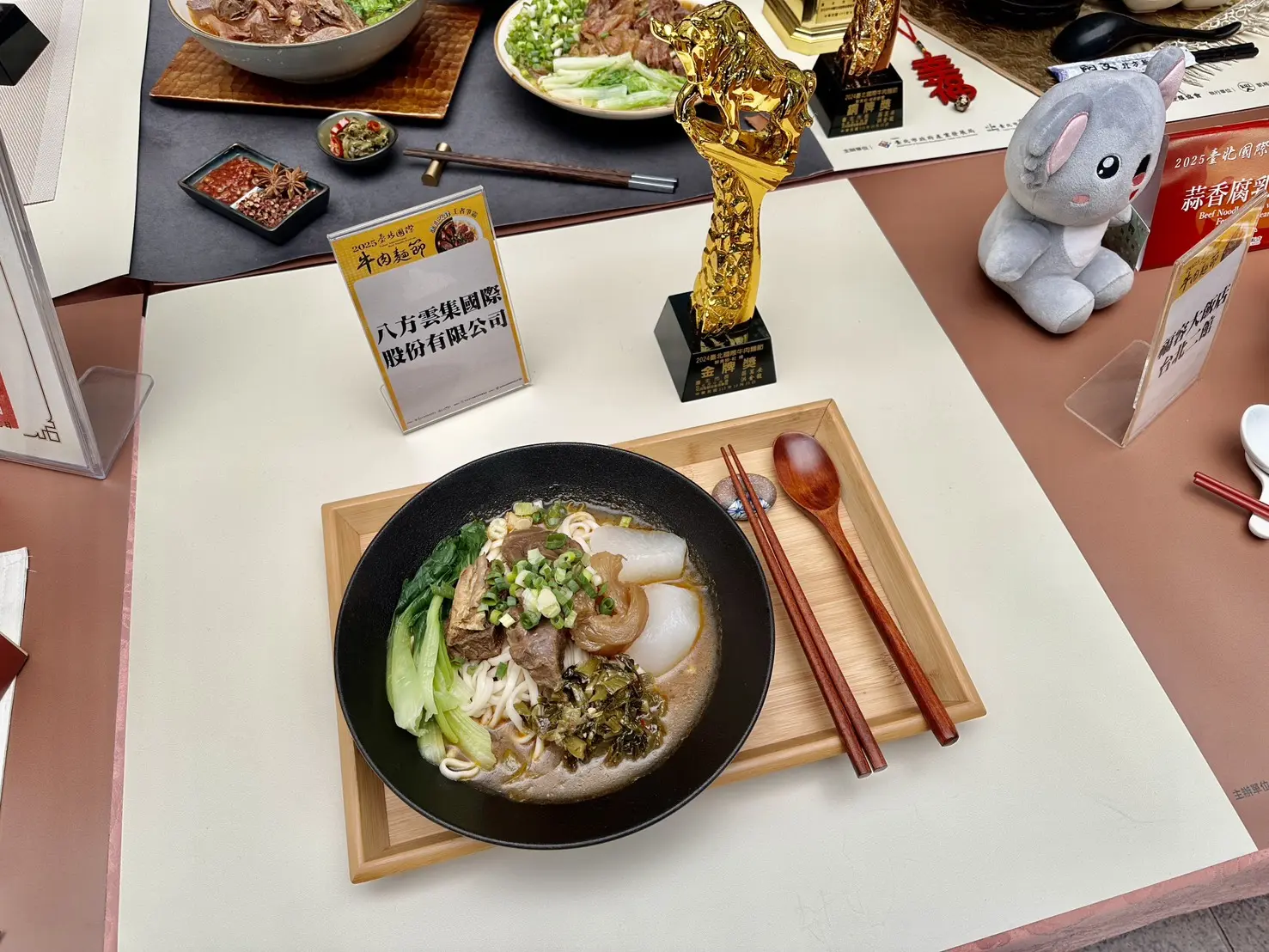 八方雲集響應臺北國際牛肉麵節,分享冠軍美味。(圖片來源/八方雲集) 八方雲集響應臺北國際牛肉麵節,分享冠軍美味。(圖片來源/八方雲集)