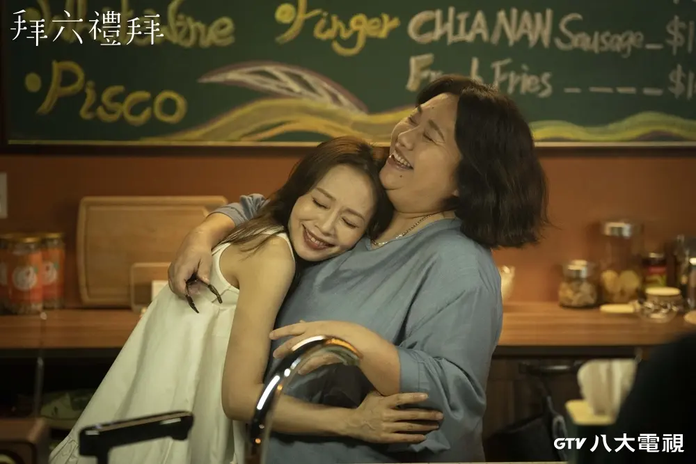 圖片來源/GTV 八大電視《拜六禮拜》劇照 圖片來源/GTV 八大電視《拜六禮拜》劇照