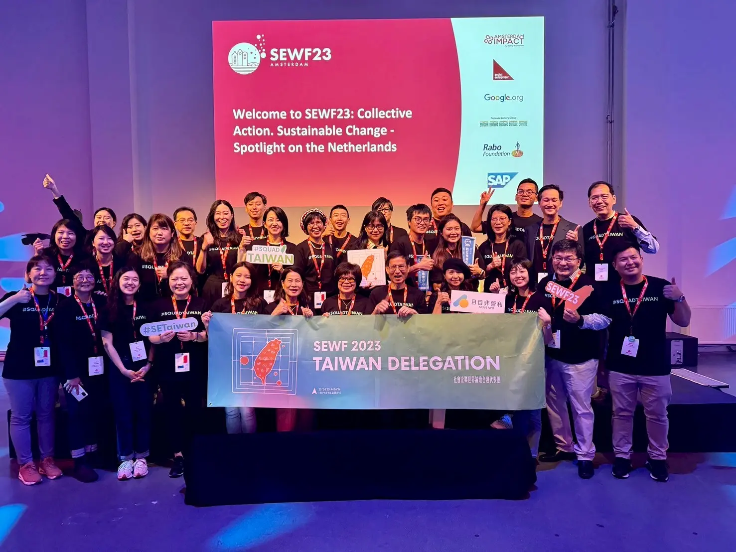 2023 年 SEWF 提出「下一屆社會企業世界論壇是否由臺灣主辦」,因此 Impact Hub Taipei 開始與政府進行接洽與提案準備,並於 2024 年 7 月正式確認由臺灣主辦。(圖片來源/Impact Hub Taipei) 2023 年 SEWF 提出「下一屆社會企業世界論壇是否由臺灣主辦」,因此 Impact Hub Taipei 開始與政府進行接洽與提案準備,並於 2024 年 7 月正式確認由臺灣主辦。(圖片來源/Impact Hub Taipei)
