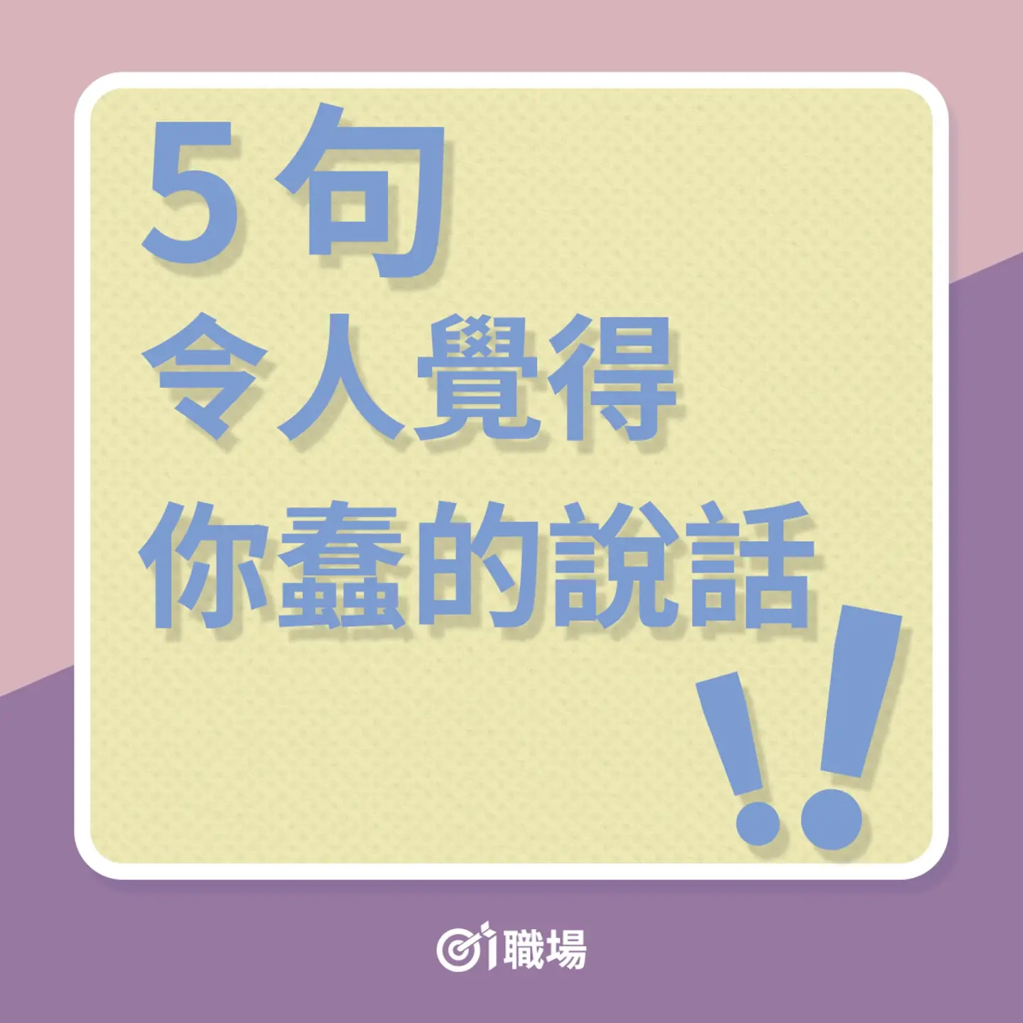 圖片來源／香港01