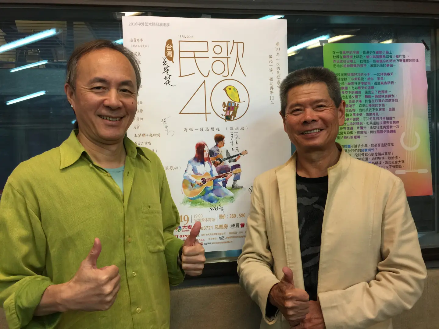 吳楚楚(圖右)和搭檔張明智(圖左)推動民歌不遺餘力,除了召喚老樂迷的懷舊之情,也能吸引年輕歌迷的注意。(圖片來源/吳楚楚) 吳楚楚(圖右)和搭檔張明智(圖左)推動民歌不遺餘力,除了召喚老樂迷的懷舊之情,也能吸引年輕歌迷的注意。(圖片來源/吳楚楚)