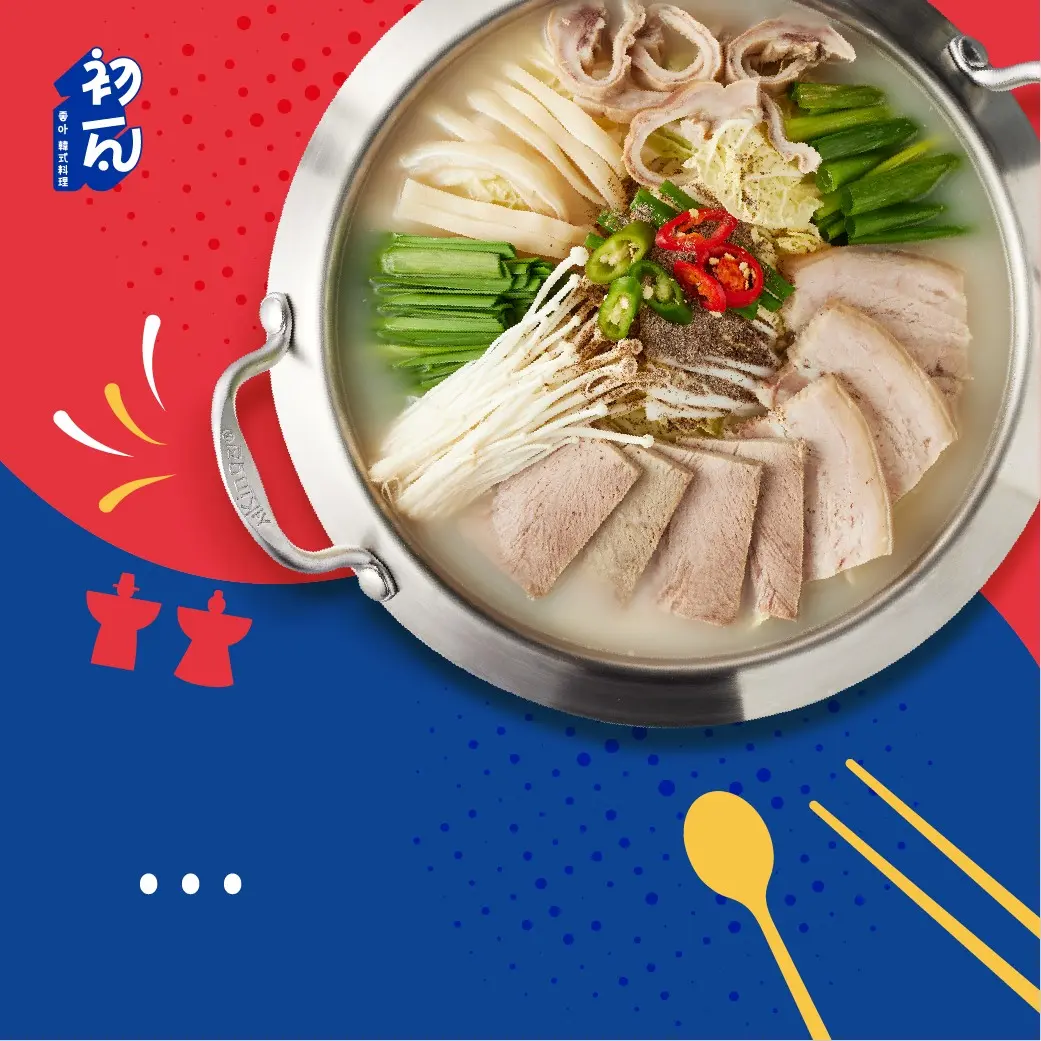 圖片來源/初瓦韓式料理臉書官網 圖片來源/初瓦韓式料理臉書官網