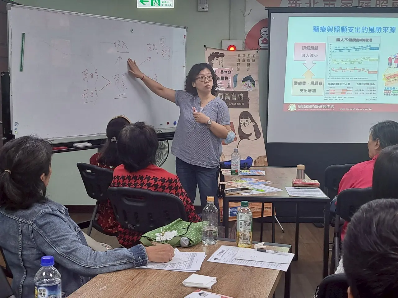 除了照護知識，愛長照也舉辦多場長照財務工作坊，讓更多人能夠對於未來的照護成本有所概念。（圖片來源／愛長照）