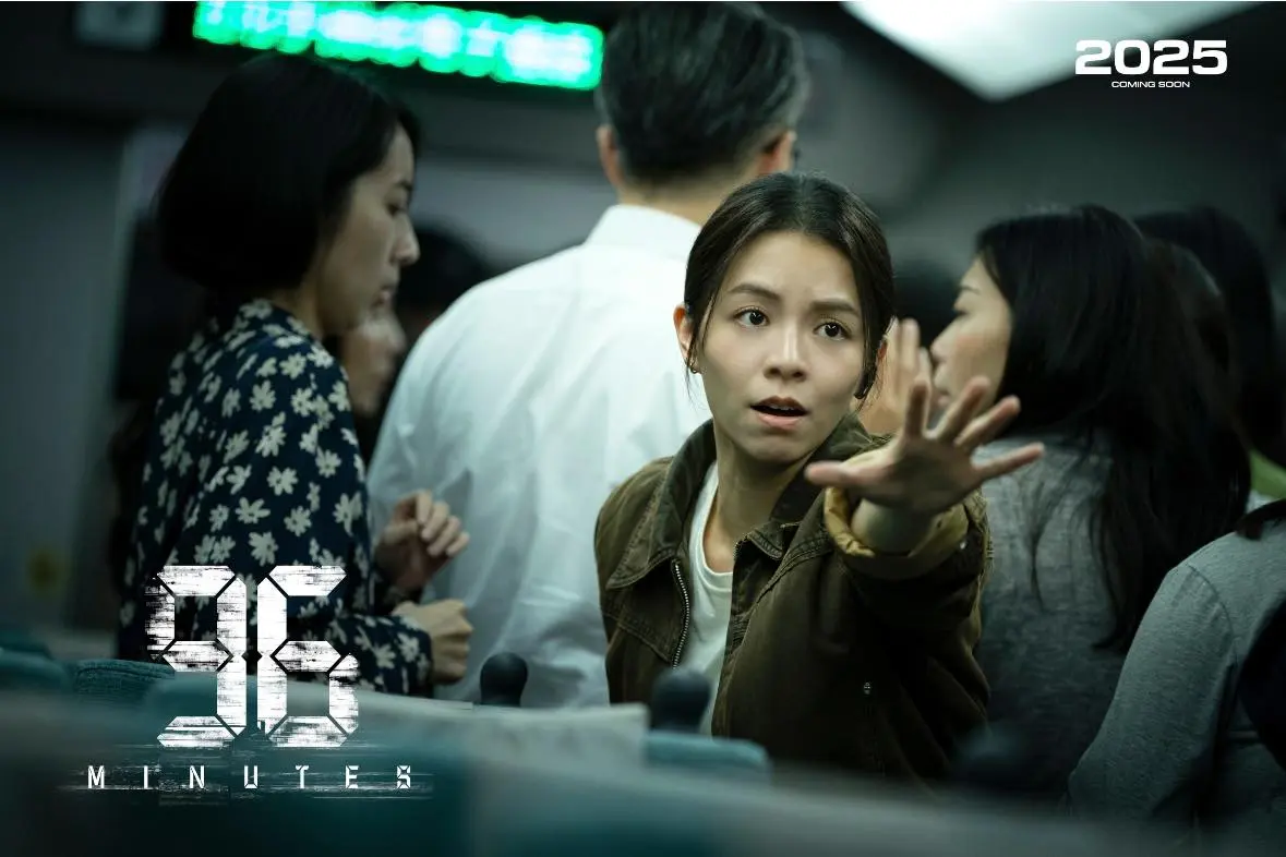 圖片來源/《96 分鐘》劇照 圖片來源/《96 分鐘》劇照