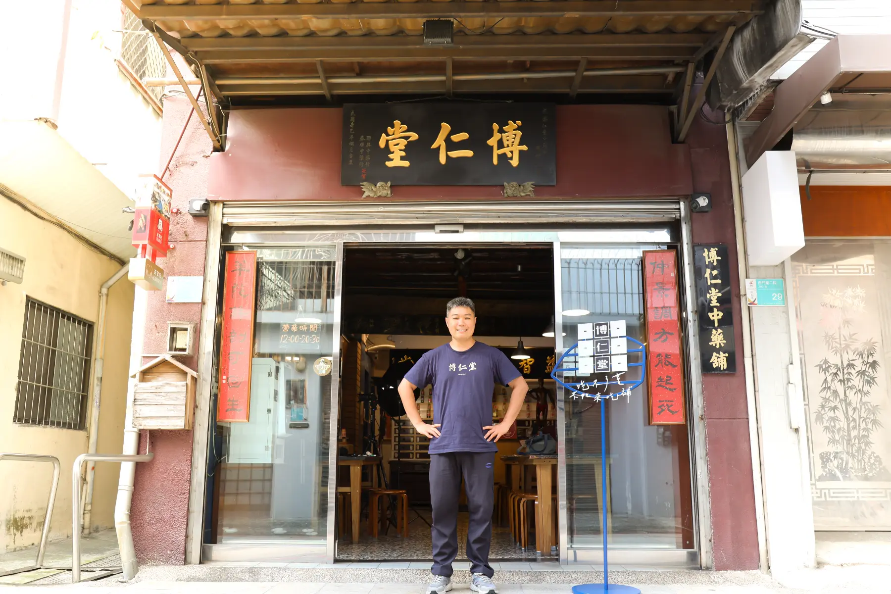 未來的博仁堂還有著無限可能，周建文帶著阿公留下來的中藥行，開創另一條不同的路。（攝影／葉仁琛）