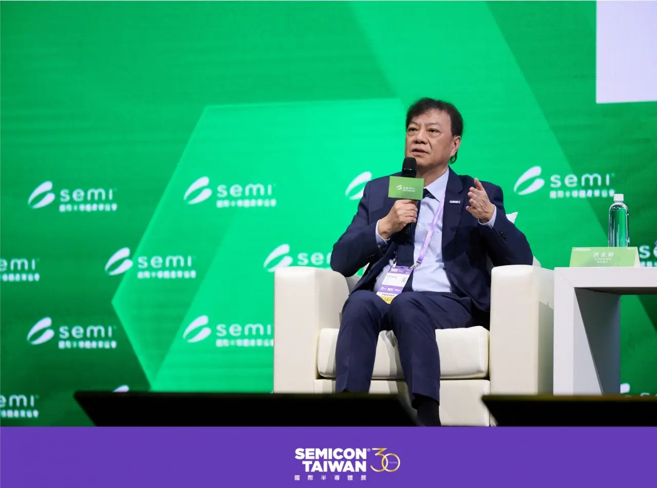 聯華電子（UMC）の洪圭鈞副総経理は、インテルとの協力により、UMCは軽資産で新たなプロセス技術に取り組み、持続的な成長を維持できると述べた。（写真提供：SEMI）
