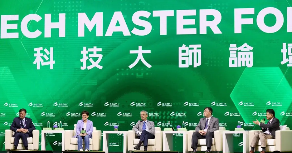 From AI to Quantum Technology: Three Generations of Taiwan’s Semiconductor Pioneers Illuminate the Road Ahead