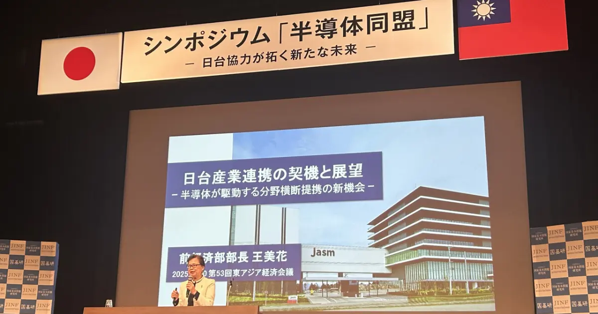 대만 반도체 리더 “일본과의 협력 강화해야”‥TSMC 중심의 아시아 공급망 재편, 한국은 배제되나