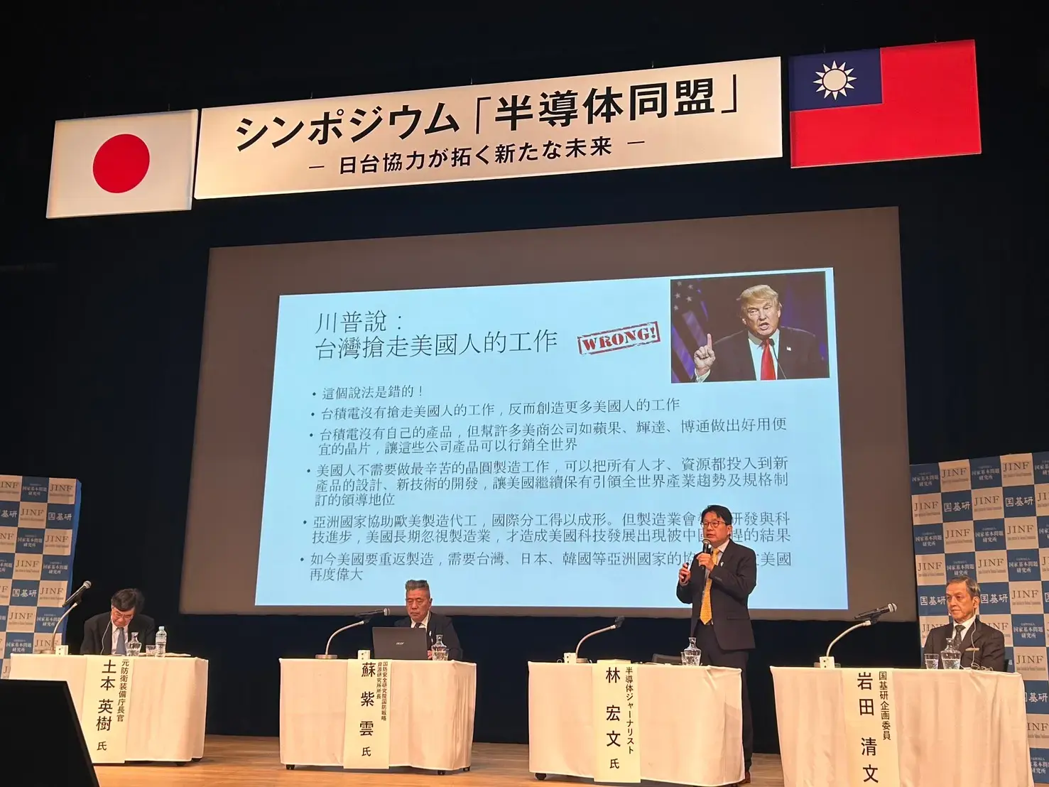 The author, Lin Hung-Wen, believes that President Trump’s claim that Taiwan is taking away American jobs is incorrect. (Photo courtesy of Lin Wei-Ling) The author, Lin Hung-Wen, believes that President Trump’s claim that Taiwan is taking away American jobs is incorrect. (Photo courtesy of Lin Wei-Ling)
