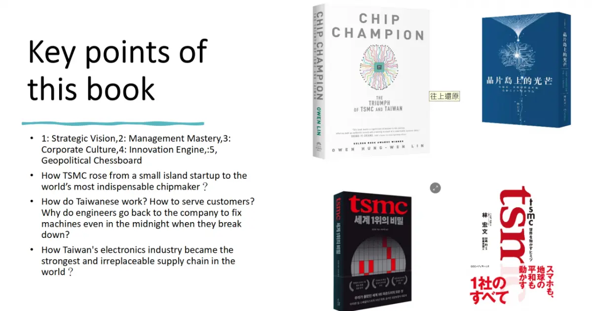 With long-term holdings via sovereign funds, book value surpasses NT$1 trillion! Why has TSMC won in semiconductors to become the “chip champion”?