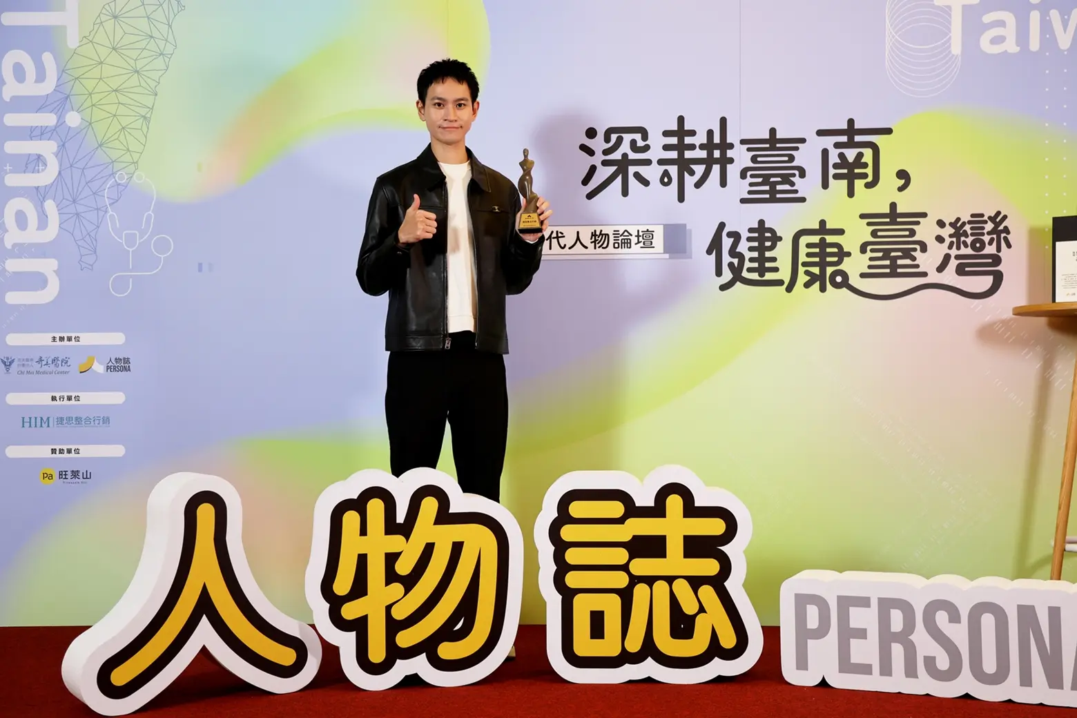 才剛奪下走鐘獎「年度個人創作者獎」的知名 YouTuber Andy 老師，作為神秘嘉賓壓軸登場，分享面對短影音浪潮的自媒體未來趨勢。（圖片來源／人物誌）