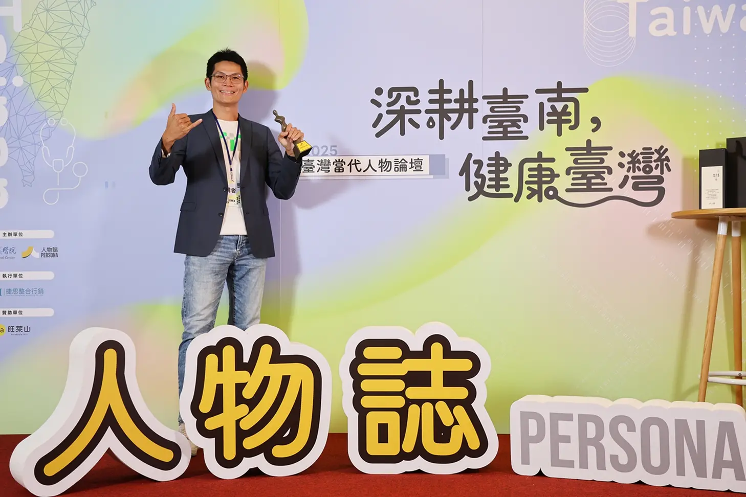 官田烏金創辦人李政憲發揮自身所長，重新定義農廢價值，獨創固碳技術不只改變在地居民生活型態，更展望未來走向世界。（資料來源：人物誌）  