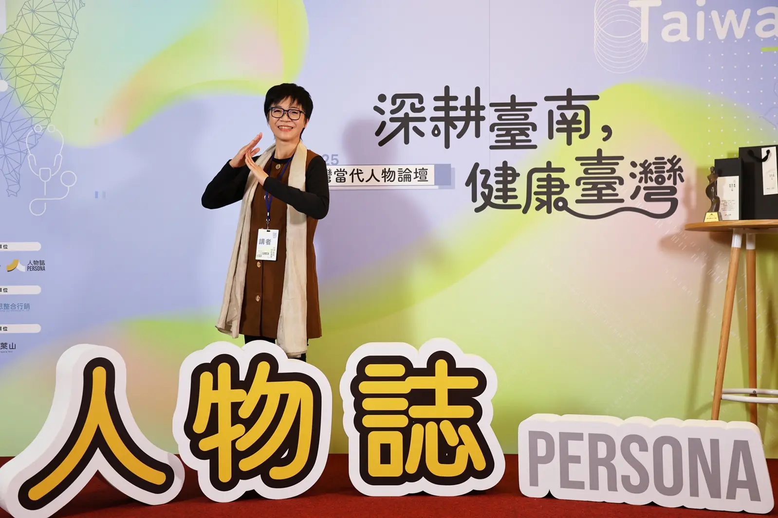 「在照護需求面向上、沒有人是局外人。」衛服部照護司長蔡淑鳳展現「出巡隊」導入AI協力、持續整合居家醫護整合資源，讓在家善終成為可實現的生命權利。（資料來源：人物誌）  