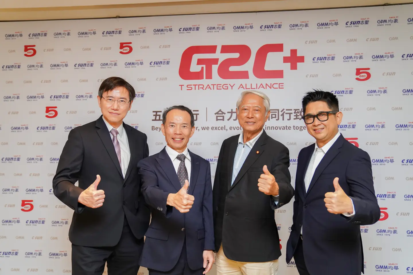 G2C聯盟主要由志聖工業、均豪精密與均華精密合作組成。圖右起分別為志聖總經理梁又文、董事長梁茂生，均豪事長陳政興、均華總經理石敦智（照片提供：志聖工業公司）