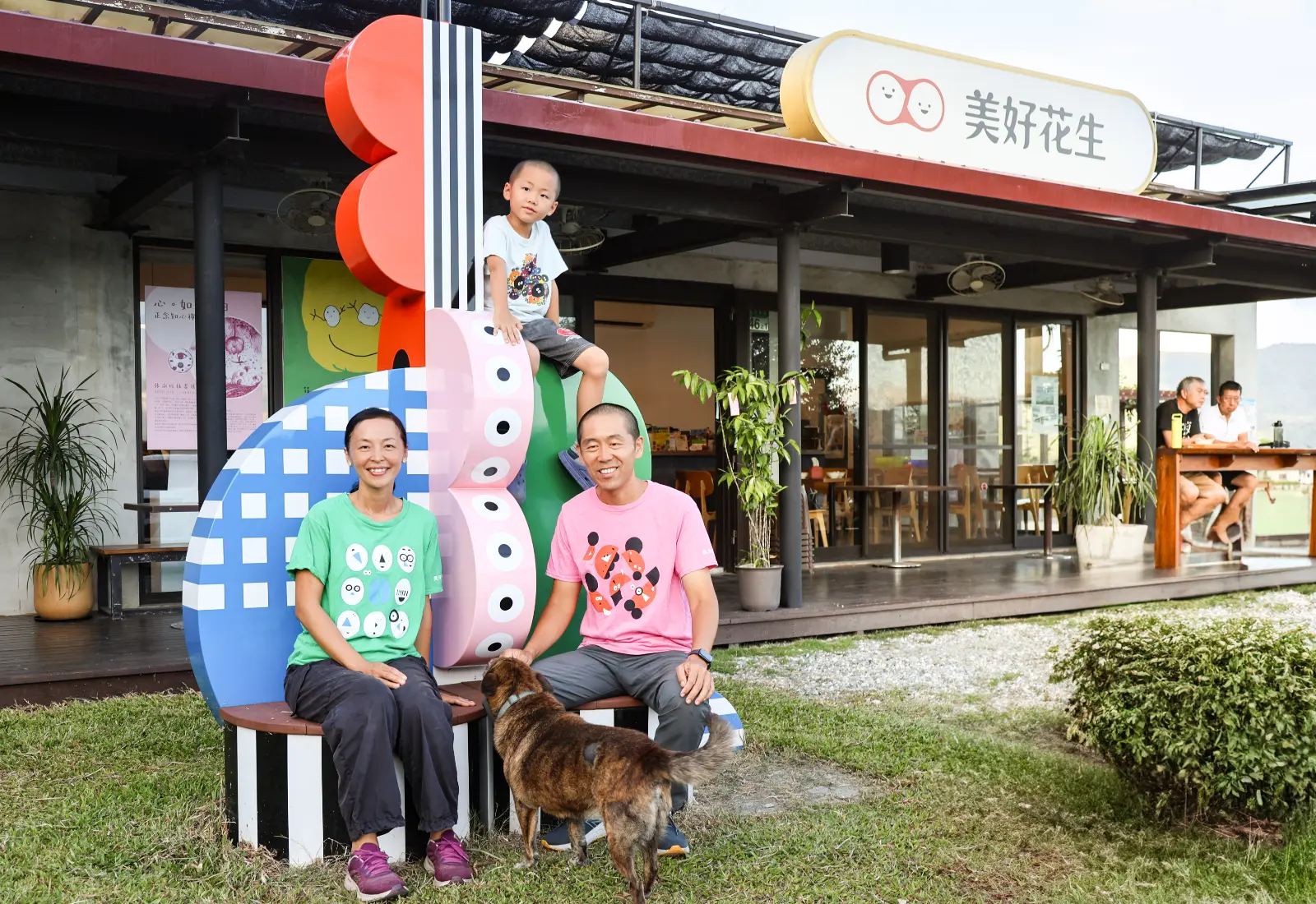 生活中的挑戰不斷,但在愛的扶持下,家也能慢慢茁壯成長。(攝影/葉仁琛) 生活中的挑戰不斷,但在愛的扶持下,家也能慢慢茁壯成長。(攝影/葉仁琛)