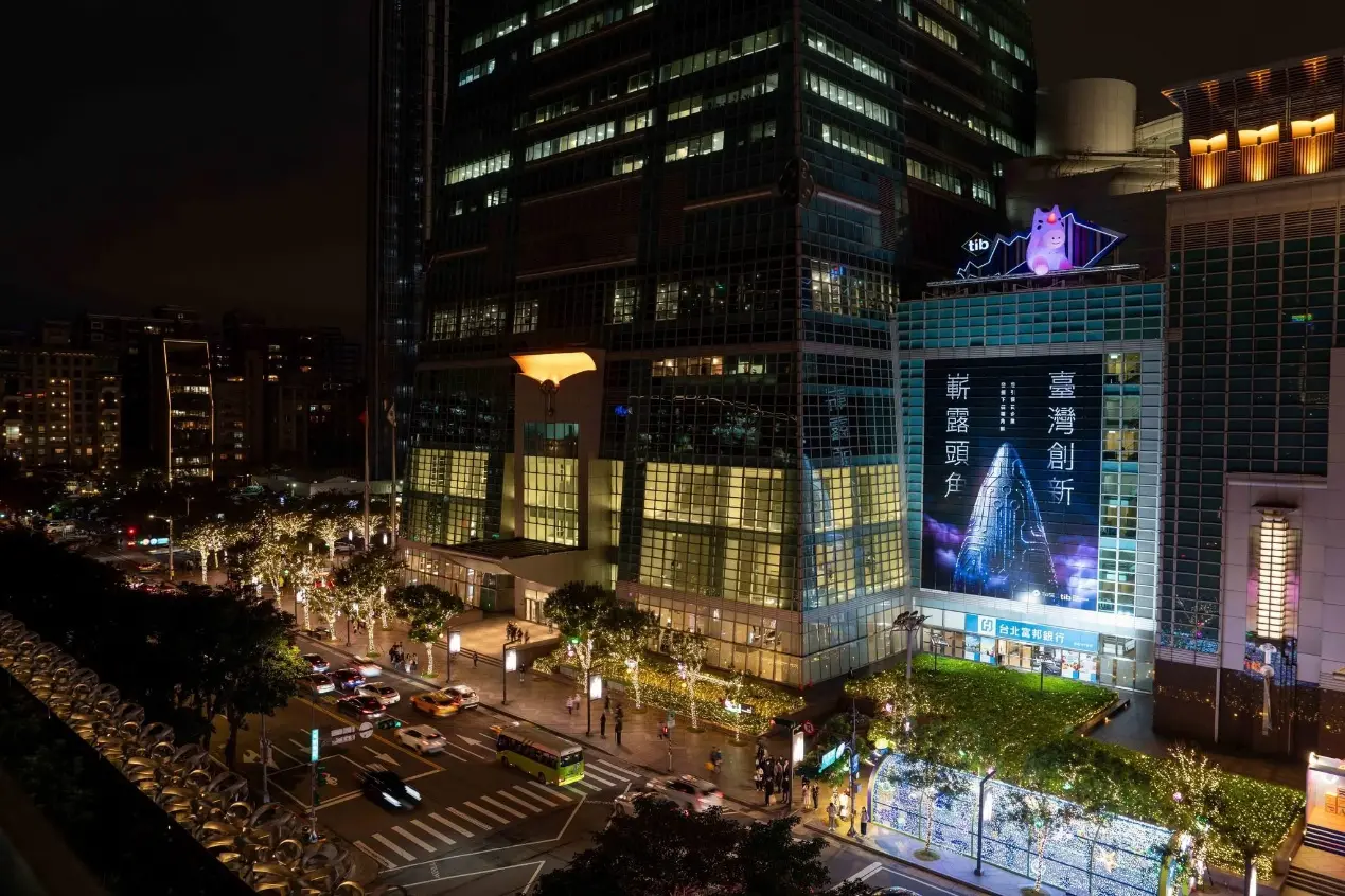 「臺灣創新 嶄露頭角」於台北 101 外牆亮燈，tib 點亮臺灣創新的能量。（圖片提供／臺灣證券交易所）