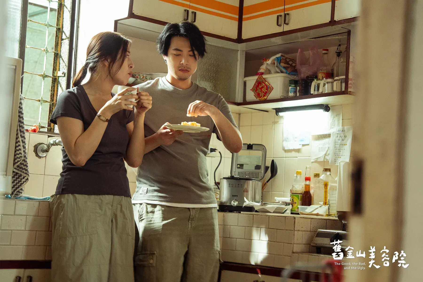 圖片來源/《舊金山美容院》劇照 圖片來源/《舊金山美容院》劇照