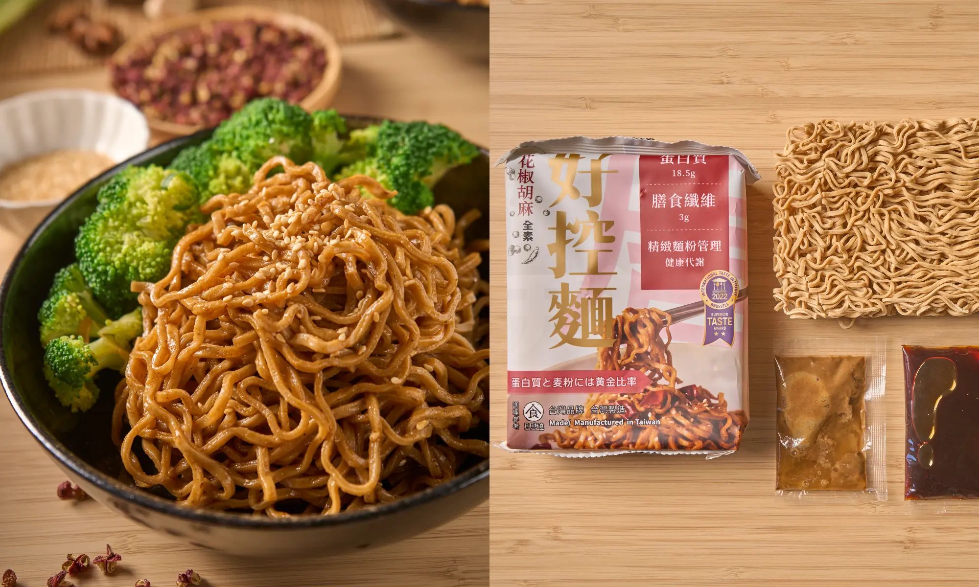 好的機能性食品,熱量低,又能提供好的碳水與蛋白質,讓你吃完有飽足感,又不會吃到過撐。(圖片來源/日日好食) 好的機能性食品,熱量低,又能提供好的碳水與蛋白質,讓你吃完有飽足感,又不會吃到過撐。(圖片來源/日日好食)