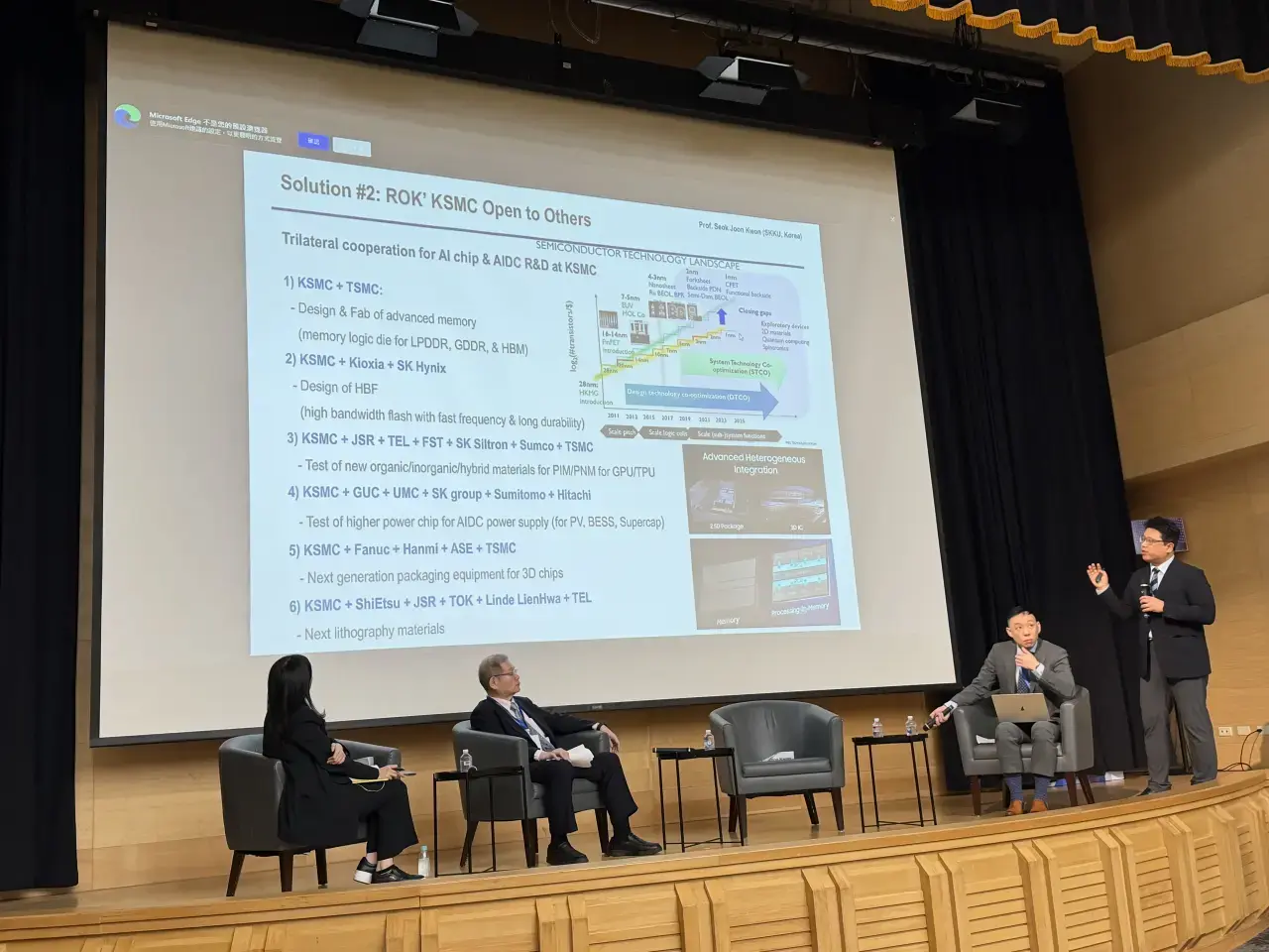 South Korean Professor Kwon Seok-joon emphasizes the critical role of memory and proposes a global semiconductor cooperation plan led by the South Korean Professor Kwon Seok-joon emphasizes the critical role of memory and proposes a global semiconductor cooperation plan led by the