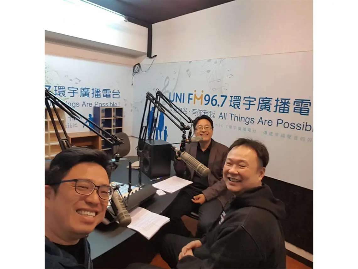 Late 2018: The author (center) interviewing Lin BioScience Chairman Dr. Lin Yu-hsin (right) and then-Vice Director Huang Hsien-lung (left). Mr. Huang currently serves as the Chairman of Jixin. (Photo credit: Huang Hsien-lung) Late 2018: The author (center) interviewing Lin BioScience Chairman Dr. Lin Yu-hsin (right) and then-Vice Director Huang Hsien-lung (left). Mr. Huang currently serves as the Chairman of Jixin. (Photo credit: Huang Hsien-lung)