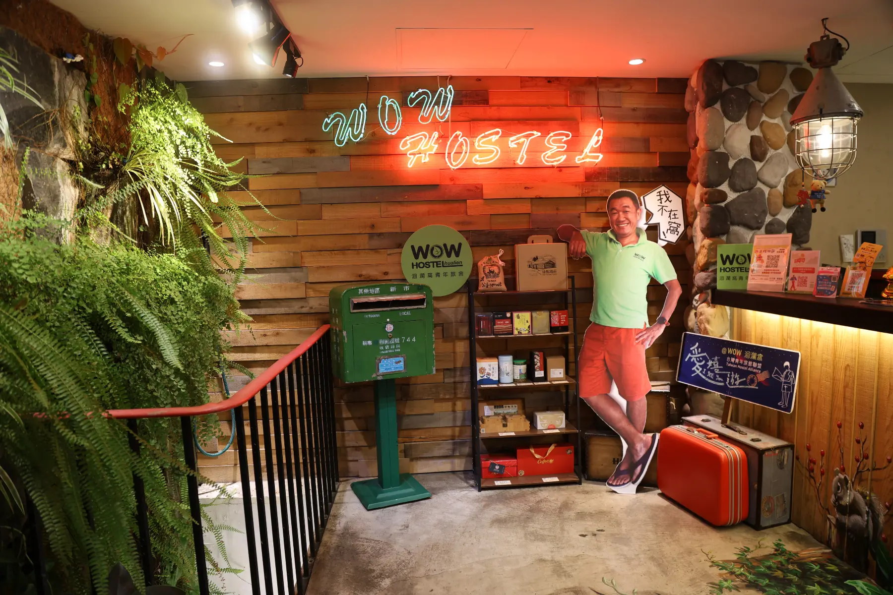 洄瀾窩的設計處處充滿巧思,不只讓旅客住得舒服,也能玩得開心。(攝影/葉仁琛) 洄瀾窩的設計處處充滿巧思,不只讓旅客住得舒服,也能玩得開心。(攝影/葉仁琛)