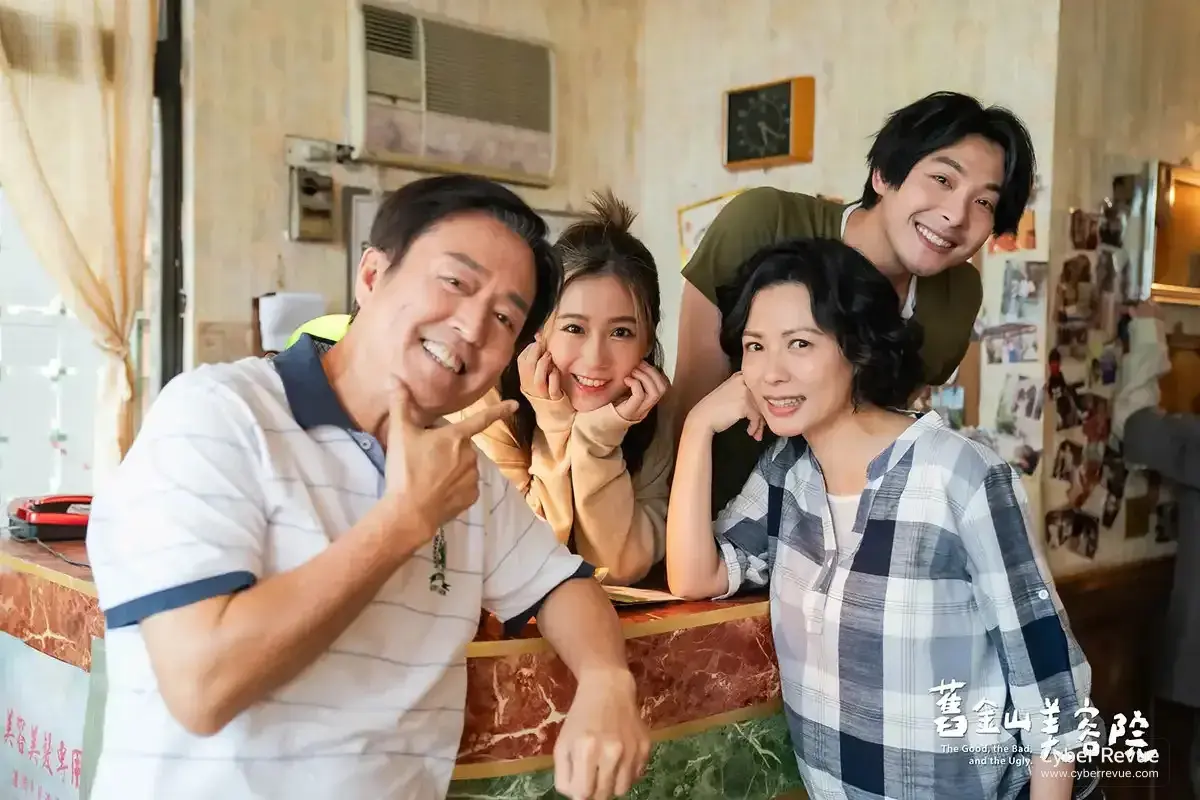 圖片來源／《舊金山美容院》劇照