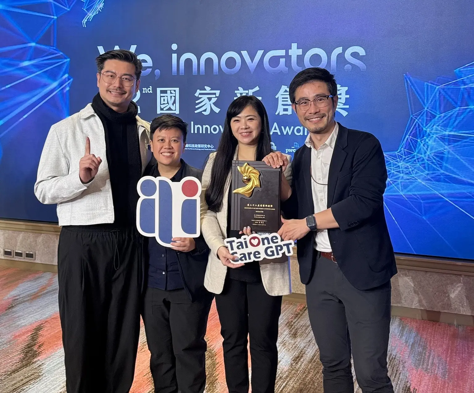 本一科技榮獲第 22 屆國家新創獎「初創企業獎」，共同創辦人（由左至右）唐源駿、邱瓊玉、范硯平與廖家德合影。（圖片來源／本一科技）