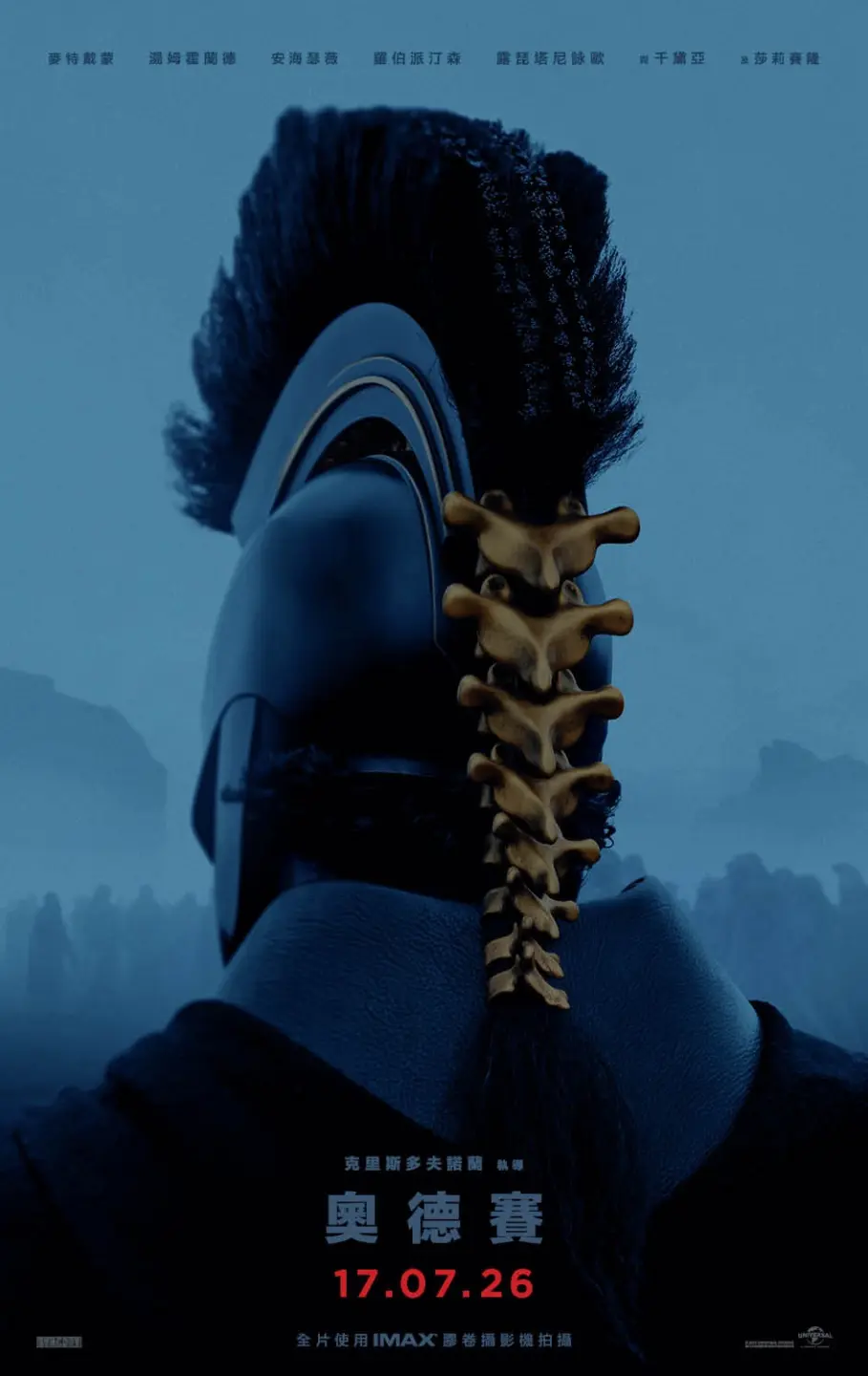 圖片來源/《奧德賽》劇照 圖片來源/《奧德賽》劇照