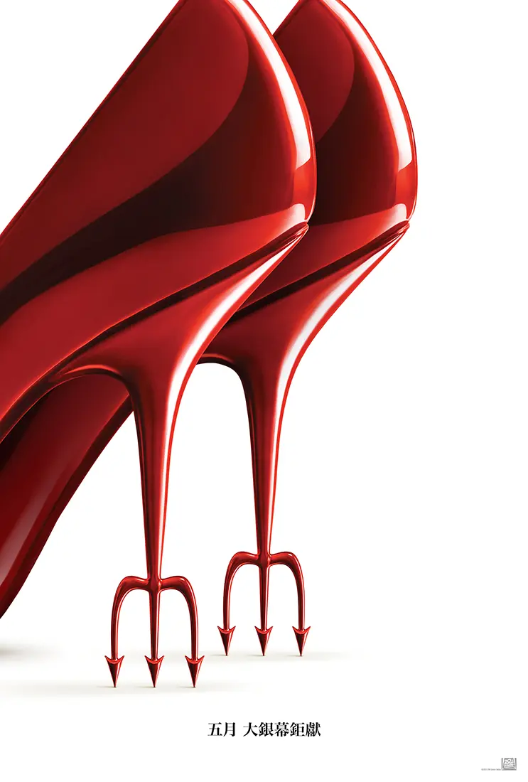 圖片來源/《穿著 Prada 的惡魔 2》劇照 圖片來源/《穿著 Prada 的惡魔 2》劇照