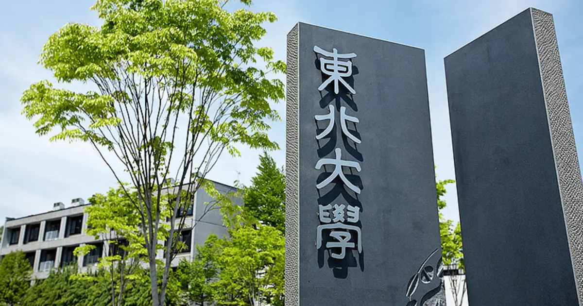 Forging a Taiwan-Japan Industrial Alliance: Complementarity and Co-creation, Inspired by Tohoku University Spinoff Ballwave
