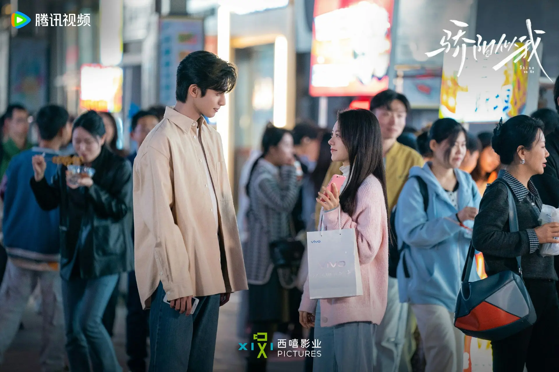 圖片來源/《驕陽似我》劇照 圖片來源/《驕陽似我》劇照