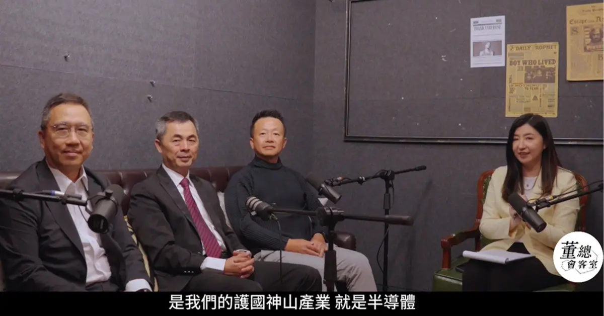 德鑫控股三位核心人物,家登(Gudeng)董事長邱銘乾(Bill Chiu,左二)、德鑫控股(TSS)董事長闕聖哲(Chueh Sheng-che,左一)、德鑫貳控股(TSS II)董事長吳騰彥(Wu Teng-yen,左三)。(照片來源:德鑫控股提供) 德鑫控股三位核心人物,家登(Gudeng)董事長邱銘乾(Bill Chiu,左二)、德鑫控股(TSS)董事長闕聖哲(Chueh Sheng-che,左一)、德鑫貳控股(TSS II)董事長吳騰彥(Wu Teng-yen,左三)。(照片來源:德鑫控股提供)