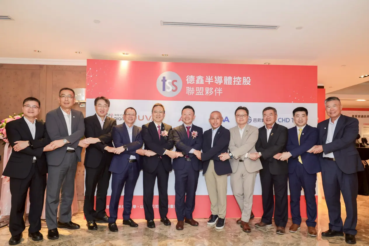 TSS members at the pre-IPO earnings presentation of Microprogram Information Co., Ltd. (Microprogram). (Photo credit: Provided by TSS)